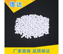 塑料粒子产品库 构建材料核心的数据库与供应链新范式